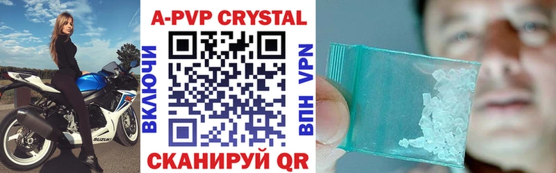 omg онион  Кораблино  APVP мука  купить  