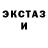 ЭКСТАЗИ бентли FructCode