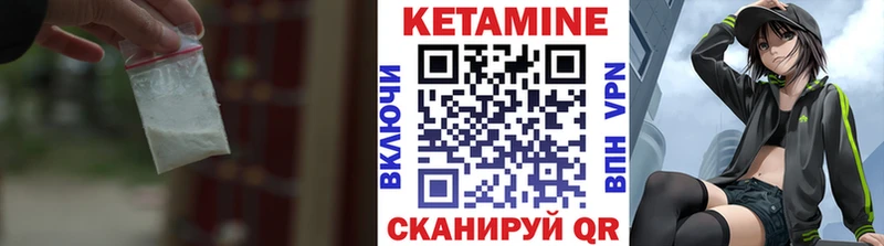 как найти наркотики  Кораблино  Кетамин VHQ 