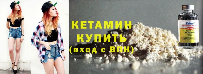 blacksprut ONION  цены наркотик  Кораблино  КЕТАМИН ketamine 