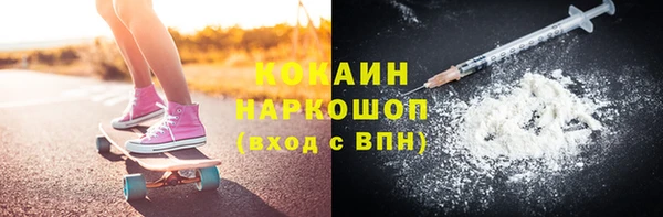 гидропоника Осинники
