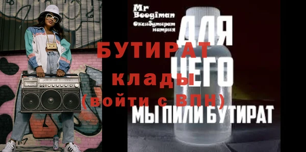 амф Осташков