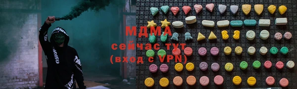 МДМА Гусь-Хрустальный