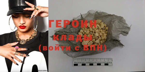 гидропоника Осинники