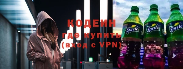 гидропоника Осинники
