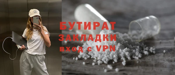 гидропоника Осинники
