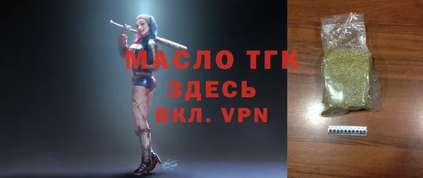 амф Осташков