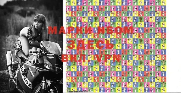 MESCALINE Бежецк