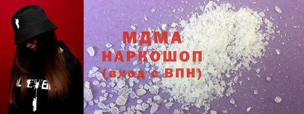 амф Осташков