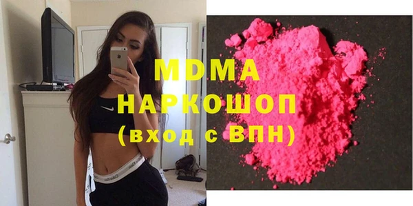 амф Осташков