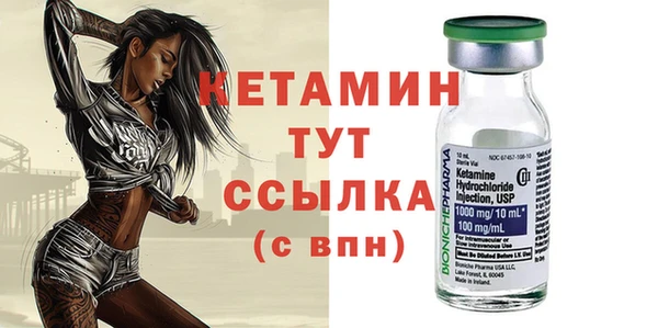 гидропоника Осинники