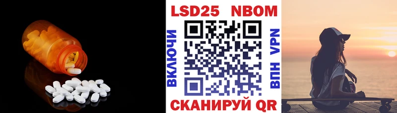 Лсд 25 экстази ecstasy  Кораблино 