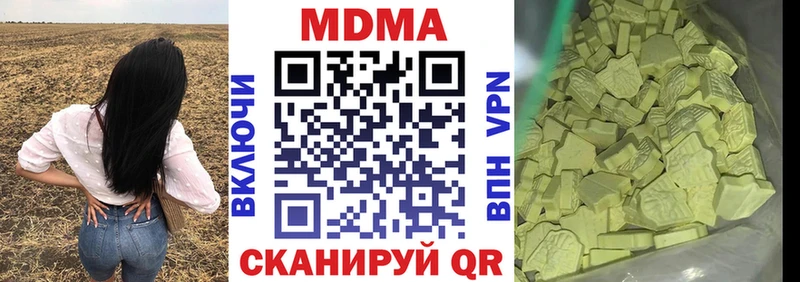 MDMA Molly Кораблино
