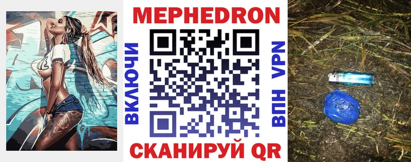 Мефедрон мяу мяу  сайты даркнета какой сайт  Кораблино 