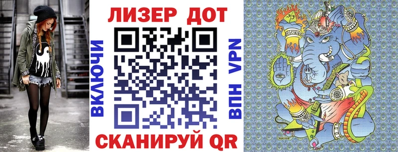 Марки 25I-NBOMe 1,8мг  Кораблино 