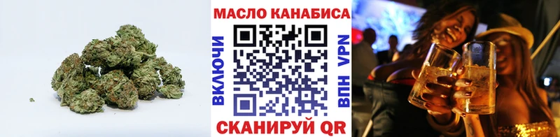 Дистиллят ТГК гашишное масло  Кораблино 